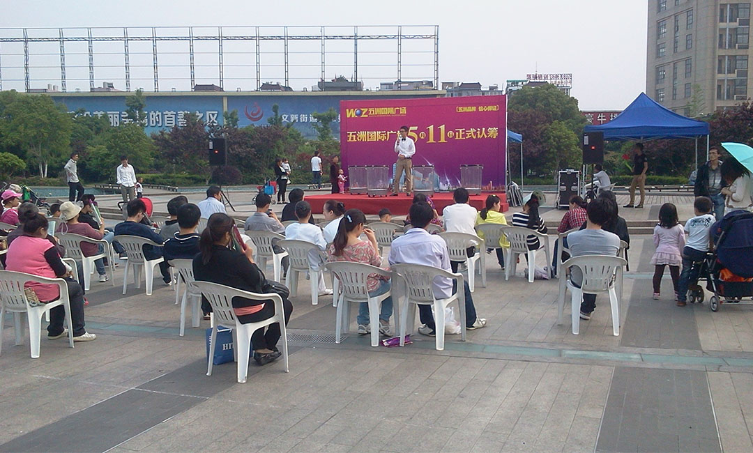 济南济南南京城开集团路演案例